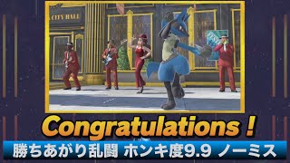 [スマブラSP] 勝ちあがり乱闘 ルカリオ ホンキ9.9 ノーミスクリア [解説付き]