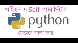 How to work Python Self Parameter bangla tutorial || Python class & objects bangla tutorial