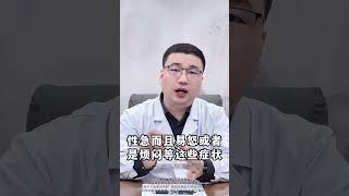 一碗苹果水 连喝30天 看看你的肝脏变化 #暖冬健康指南 #快手靠谱中医团