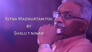 Kitna Madhurtam Hai Prabhu / कितना मधुरतम है प्रभु।। | Shalu T Ninan | Best Hindi Christian Song