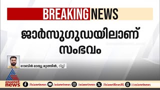 പ്രതികൂല കാലാവസ്ഥ; ഒഡീഷ മുഖ്യമന്ത്രിയുടെ ഹെലികോപ്ടർ അടിയന്തര ലാന്‍റിങ് നടത്തി