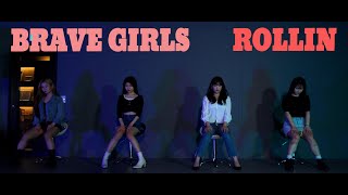 브레이브걸스 Brave Girls - 롤린 (Rollin') / 커버댄스 DANCE COVER / 군산댄스학원 #군산댄스