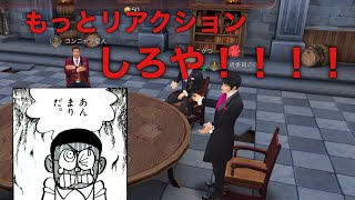 初心者のふりして仲間を裏切ってみた！【人狼殺】