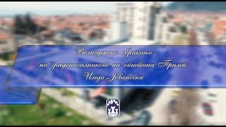 Велигденско обраќање на  градоначалникот Јованоски