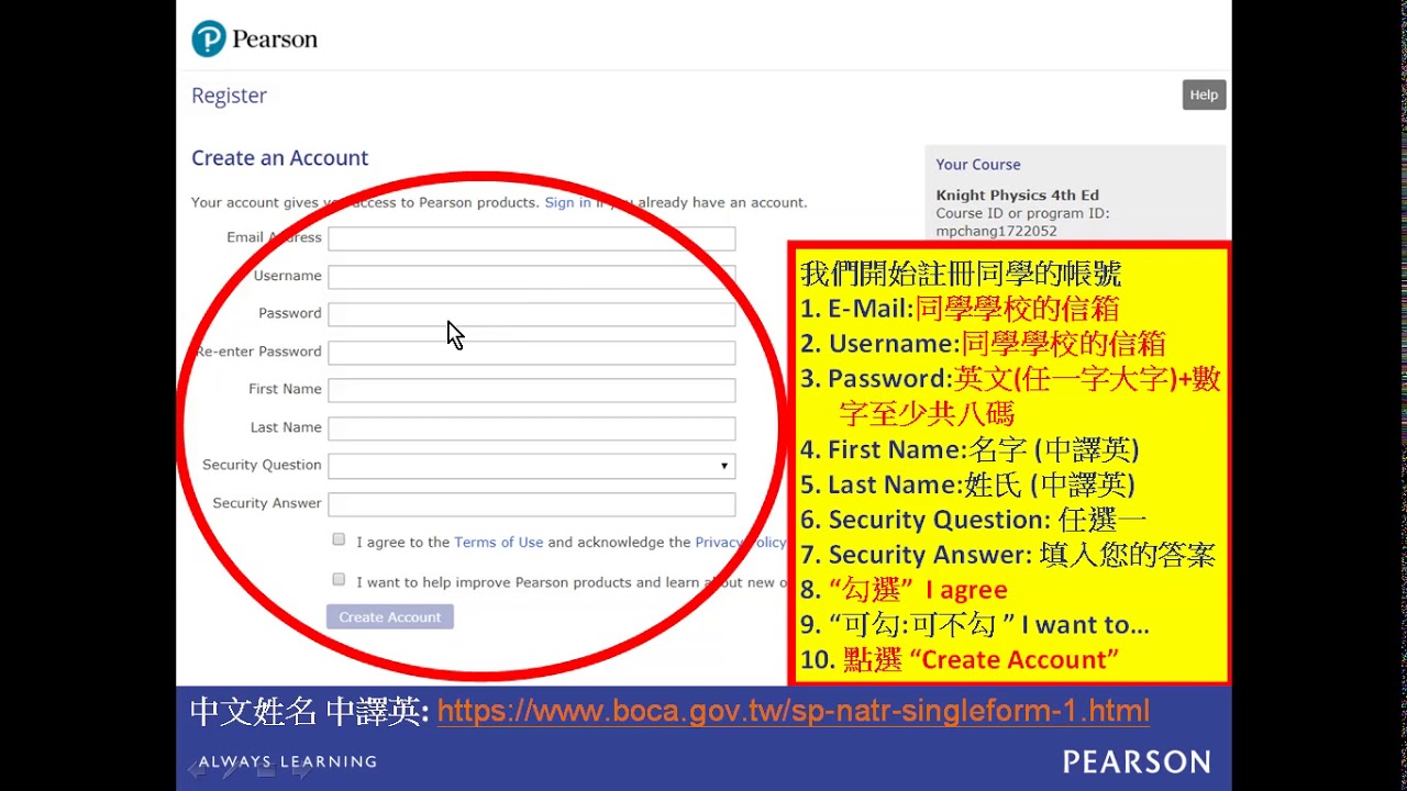 Masteringphysics Register Youtube