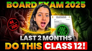 December - Feb ✅ Last 2 Months Strategy Class 12 🫡🔥 #cbseclass12 #boardexam2025 #strategy #studytips