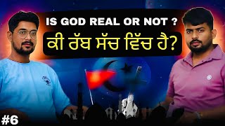 ਕੀ ਰੱਬ ਹੈ ਜਾਂ ਸਿਰਫ ਕਹਾਣੀ ? Is God Real or Just a Myth ! Science vs Religion Debate (EP 6)