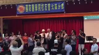 國防醫學院校友會和吳敦義合唱感恩之歌徐教授即興表演手語