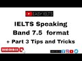 মাত্র ১ মাসে বাসায় বসে ielts speaking band 7.5 tips and tricks speaking easy tips easy ielts