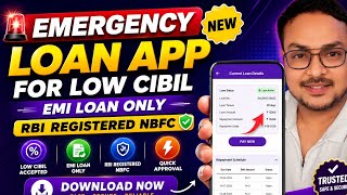Emergency Loan App for Low Cibil | How to Get Loan with Low Cibil Score | New Loan App 2026