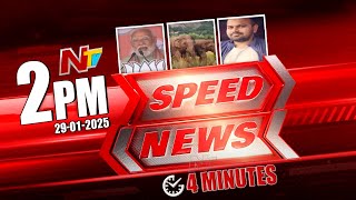 Speed News | 2 PM News Headlines | Ntv