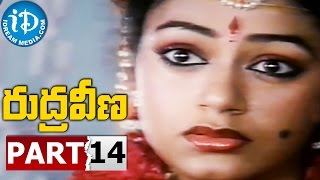 Rudraveena Full Movie Part 14 || Chiranjeevi, Shobana || K Balachander || Ilayaraja