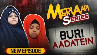 Buri Aadatein | Meri Aapi Series | New Series | New Episode