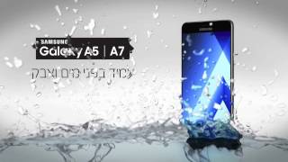 מדוע Samsung Galaxy A החדש הוא המכשיר עבורכם