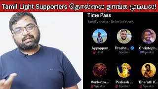 Tamil Light-லாம் ஒரு ஆளு அவனுக்கு Support வேற - Prashanth | Karthik Ravivarma's Time Pass