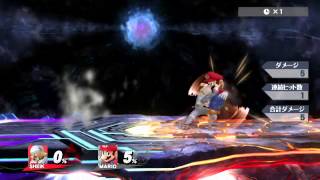 SSB4　シーク　鉈掴み前投げ跳魚