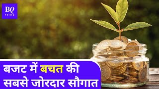 महिलाओं और Senior Citizens के लिए Budget में जो घोषणाएं हुई हैं, समझिए उनके मायने | BQ Prime Hindi