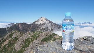 栗沢山・アサヨ峰