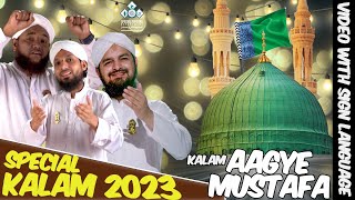 Aa Gaye Mustafa | Sign Language Kalam | Rabi-ul-Awwal Special 2023 | Special Persons Dawateislami