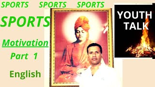 Motivational sports video English @ students study inspirational speech on Swami Vivekananda quotes