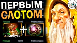 #ГАБЕНВЕРНИ7.37e - Гений на КОТЛЕ 🔥 Мета патча 7.37e Keeper Of The Light Dota 2