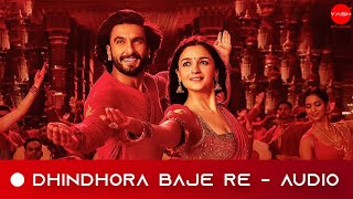 Dhindhora Baje Re (Audio) - Rocky Aur Rani Kii Prem Kahaani | YSM Version | Ranveer, Alia |