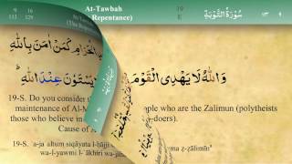 009 Surah At Taubah with Tajweed by Mishary Al Afasy (iRecite)