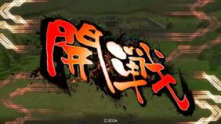 【三国志大戦4】手腕猛虎魂その１７ 【vs赤壁手腕(相手視点)】