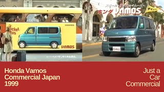 (1999年) ホンダ バモス CM