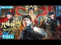 Full丨Multi Sub丨Dragon Vein丨Suspense Movie丨WeTV Movie