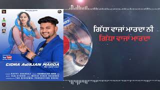 Gidha Awajan Marda // Happy Shahbaz // Label Music Virus Records // Latest Punjabi Song 2020