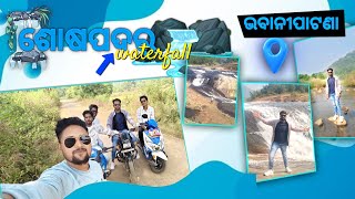 Sospadar Waterfall 💦💦☺️🩵#bhawanipatna #kalahandi#ytvidio#vlogvideo#viralvideo