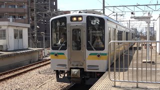 2023/06/05 【転属回送】 E127系 V1編成 府中本町駅 \u0026 武蔵中原駅 | Japan Railways: E127 Series V1 Set