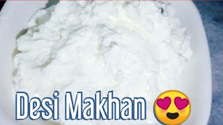 Desi Makhan 😍😍😍