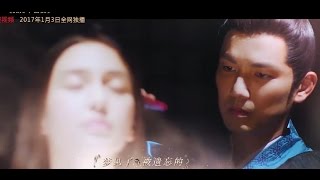 【鍾漢良】《孤芳不自賞》風景舊曾諳MV 郭靜韋禮安最美和聲共唱悲傷情歌