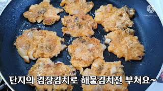 무궁화봉사단 - 밑반찬봉사활동