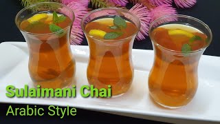 Sulaimani chai Recipe | Arabic style sulaimani tea | Masala mint tea_Black Tea