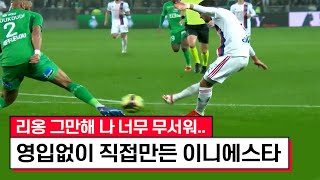 모든 축구팀들이 보고 자극받을 경기;; 그새 또 괴물 미드필더 만든 리옹ㅋㅋㅋ