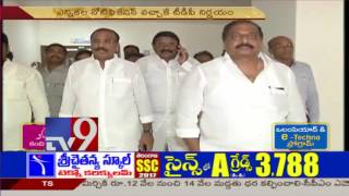 Why does YCP delay announcement on Nandyala candidate ? - TV9