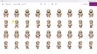 Animation SFML C++ Part2