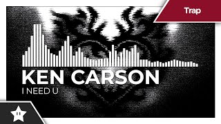 Ken Carson - I Need U {8K HDR Video}