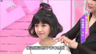 夏日最夯單品背心裙，搭配這樣的髮飾就對了 女人我最大 20170802