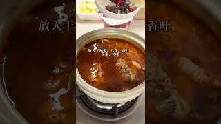 中国女人沉浸式做晚餐🥢｜韩式辣排骨煲  #cooking #immersive #food