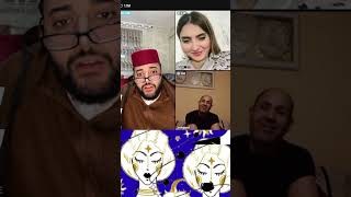 الفقيه لايف زواج // fkih live