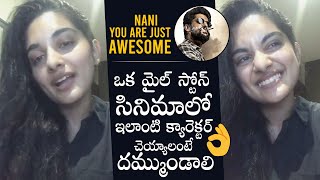 Nivetha Thomas SUPERB Words About Natural Star Nani | 'V' Movie Promotions | Daily Culture