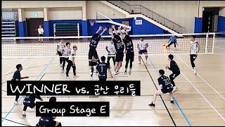 WINNER vs. 군산 우리들 E조 03.25 | 광양백운산배 매화부