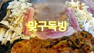 맞구독방 칼답주의!