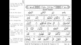 Surah Yasin with English Translation, Surah Yasin word by word meaning in English,