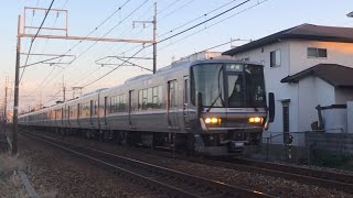 近ﾎｼ223系6000番台BJ11編成+近ﾎｼ221系B14編成[検査明け] A普通 網干行 通過