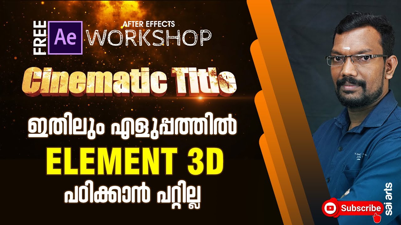 After Effects Element 3D Animation Tutorial I ഇതിലും Element 3D ...